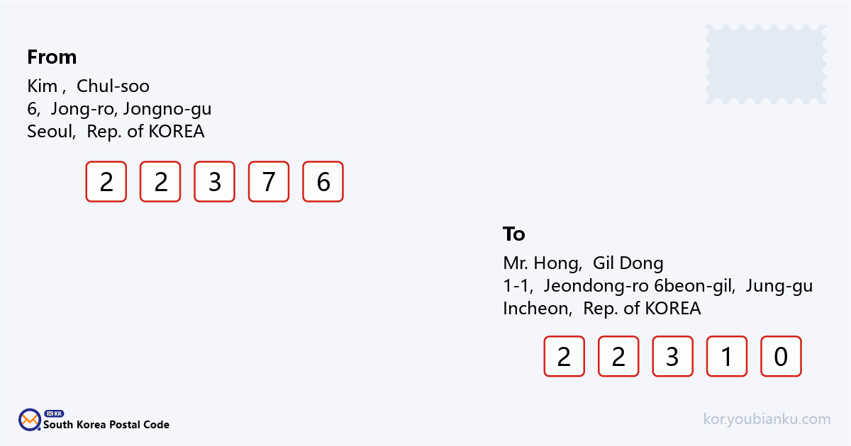 1-1, Jeondong-ro 6beon-gil, Jung-gu, Incheon.png